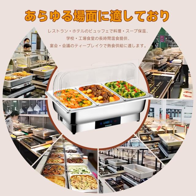 チェーフィングディッシュ chafing dish 13.5L 湯煎式 ステンレス製 保温調理鍋 ビュッフェサーバー food warm 温度調整加熱ウォーマー温_6