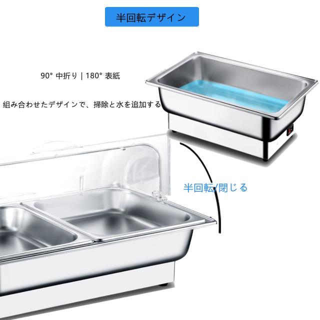 チェーフィングディッシュ chafing dish 13.5L 湯煎式 ステンレス製 保温調理鍋 ビュッフェサーバー food warm 温度調整加熱ウォーマー温_7