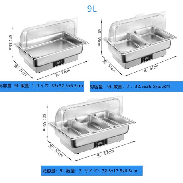 チェーフィングディッシュ chafing dish 13.5L 湯煎式 ステンレス製 保温調理鍋 ビュッフェサーバー food warm 温度調整加熱ウォーマー温_8