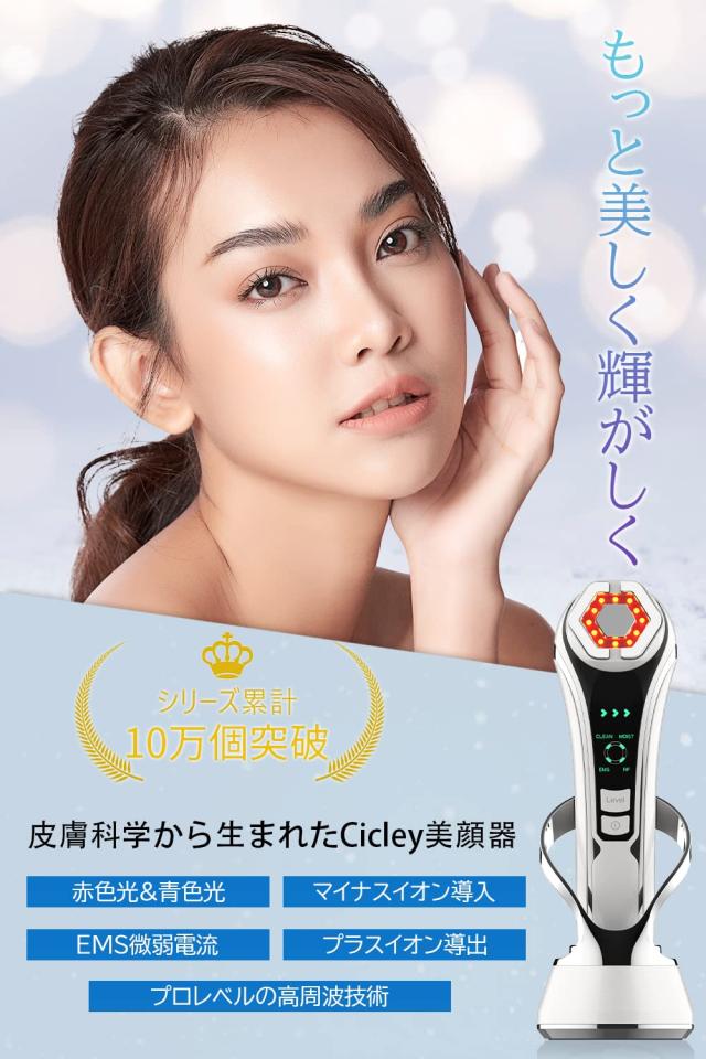 美顔器【進化版】RF美顔器 1台多役 ラジオ波 EMSパルス リフト