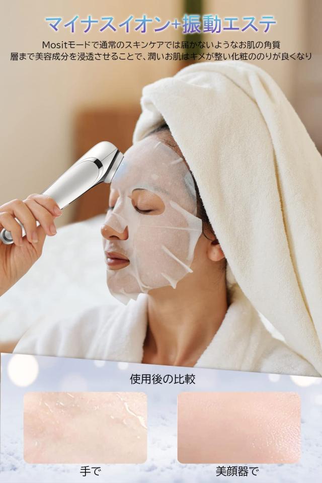 美顔器【進化版】RF美顔器 1台多役 ラジオ波 EMSパルス イオン導入