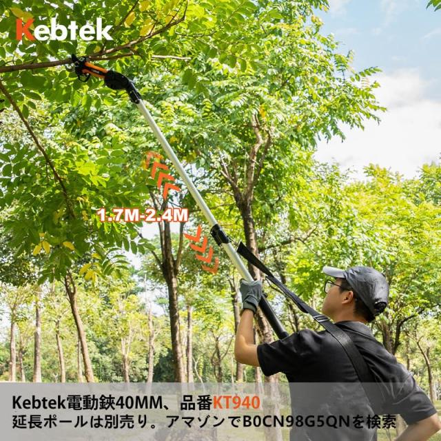 【2023年アップグレード、引金連動機能】Kebtek 充電式剪定バサミ 18V コードレス 電動剪定ばさみ テフロン非粘着性コーディング刃 切れ_2