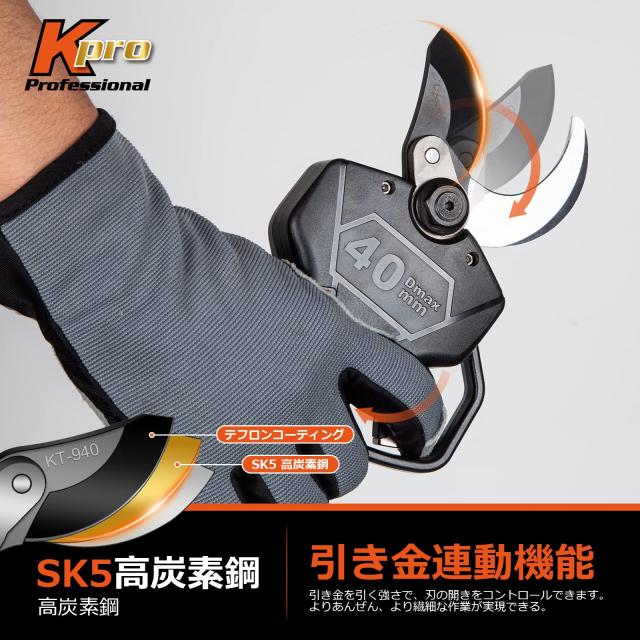【2023年アップグレード、引金連動機能】Kebtek 充電式剪定バサミ 18V コードレス 電動剪定ばさみ テフロン非粘着性コーディング刃 切れ_3