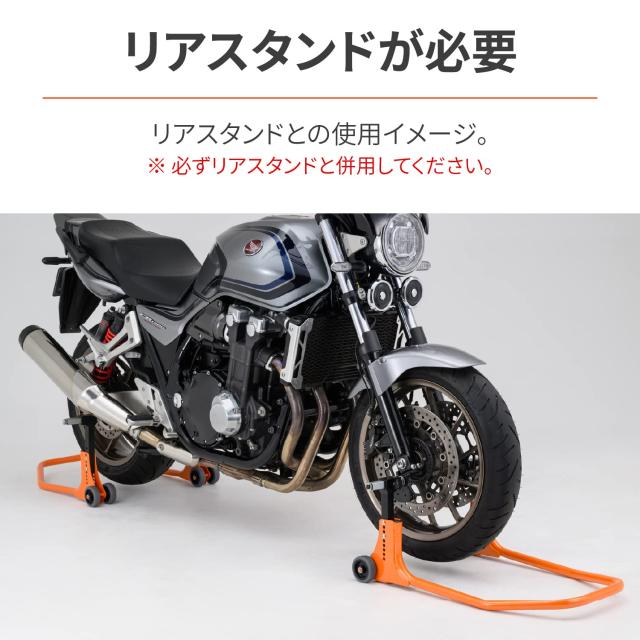 デイトナ(Daytona) バイク用 メンテナンススタンド フロント用 フロントフォークでリフトアップ 高さ9段階調整 耐荷重200kg フロントフォ_5