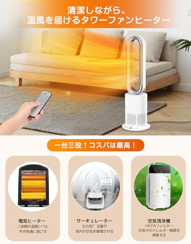 dyson hot+cool AM09 セラミックファンヒーター タワー型扇風機 【新品