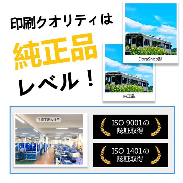 【Amazon.co.jp限定】OKI TNR-M4G2互換トナー BK×2　ブラック２本　印刷可能枚数：12000枚ぐらい/本（A4用紙で5％印字率の場合）対応機_2