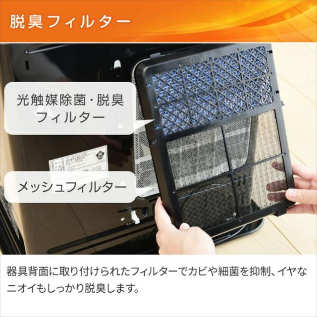 CORONA(コロナ) 石油ファンヒーター 【日本生産】 (木造10畳 / コンクリート13畳 まで) プレミアム消臭機能 ルーバースイング 省エネセン_6