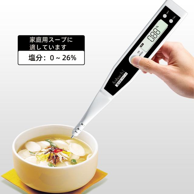 Anbachi 電子塩度計 0-26% (ブラック)ハンドヘルド塩分計、濃度計 キッチン、食品管理、水槽用のデジタルLED食品塩検出器_1
