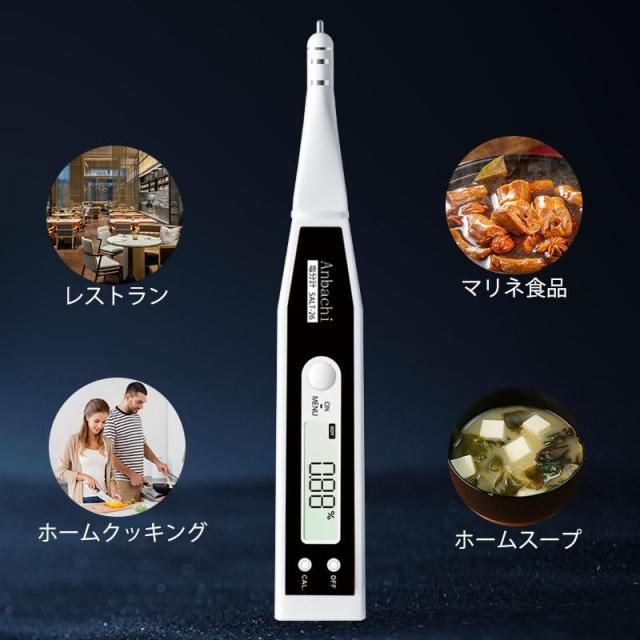 Anbachi 電子塩度計 0-26% (ブラック)ハンドヘルド塩分計、濃度計 キッチン、食品管理、水槽用のデジタルLED食品塩検出器_2