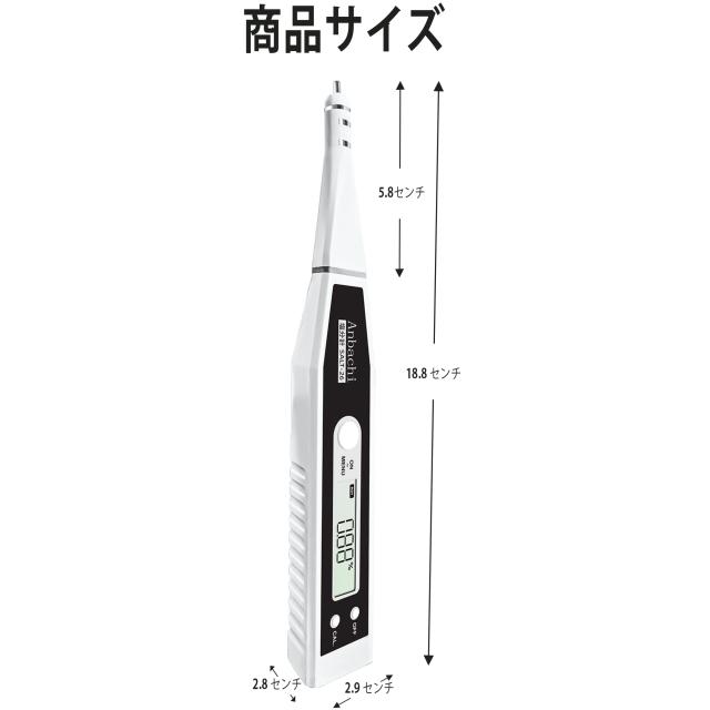 Anbachi 電子塩度計 0-26% (ブラック)ハンドヘルド塩分計、濃度計 キッチン、食品管理、水槽用のデジタルLED食品塩検出器_4
