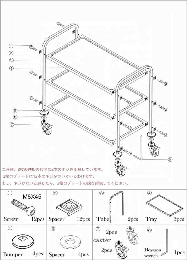 uyoyous ステンレス ワゴン サービス カート 3段 組立式 業務用 uyoyous ステンレス ワゴン サービス カート 3段 組立式 業務用