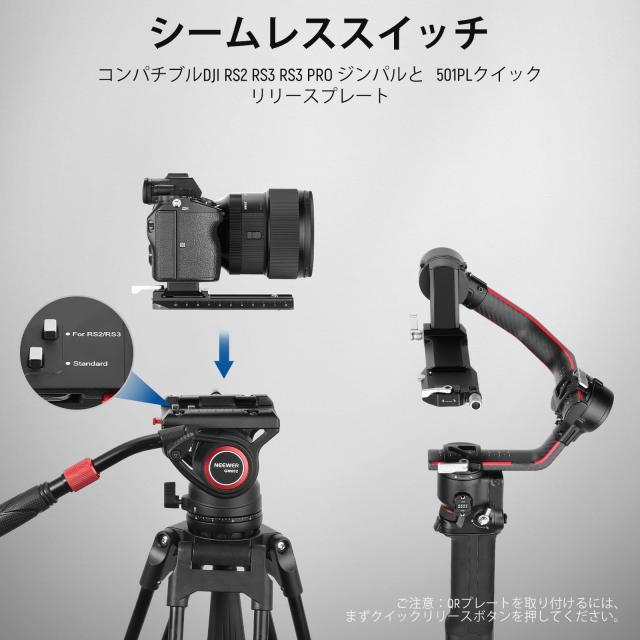 NEEWER ビデオ雲台 三脚フルードヘッド クイックリリースプレート付き コンパチブル RSジンバル 伸縮式ハンドル＆スケールベース(φ75mm)_3