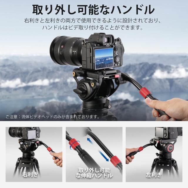 NEEWER ビデオ雲台 三脚フルードヘッド クイックリリースプレート付き コンパチブル RSジンバル 伸縮式ハンドル＆スケールベース(φ75mm)_5