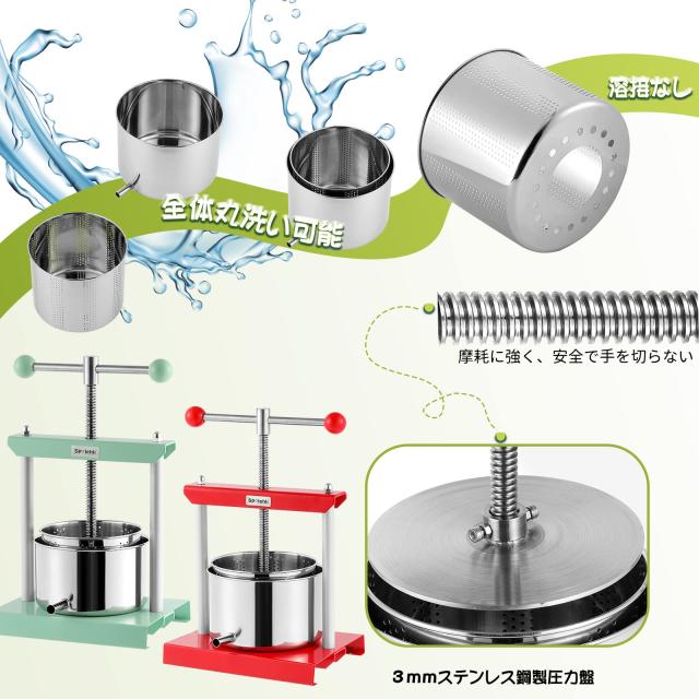 Spolehli 3L手動 ブドウ 圧搾機 蜂蜜圧搾機 果汁絞り器 【健康生活】 脱水機 2/3/5L容積選択でき フィルター/ホース別売 工事不要 蜂蜜/_2