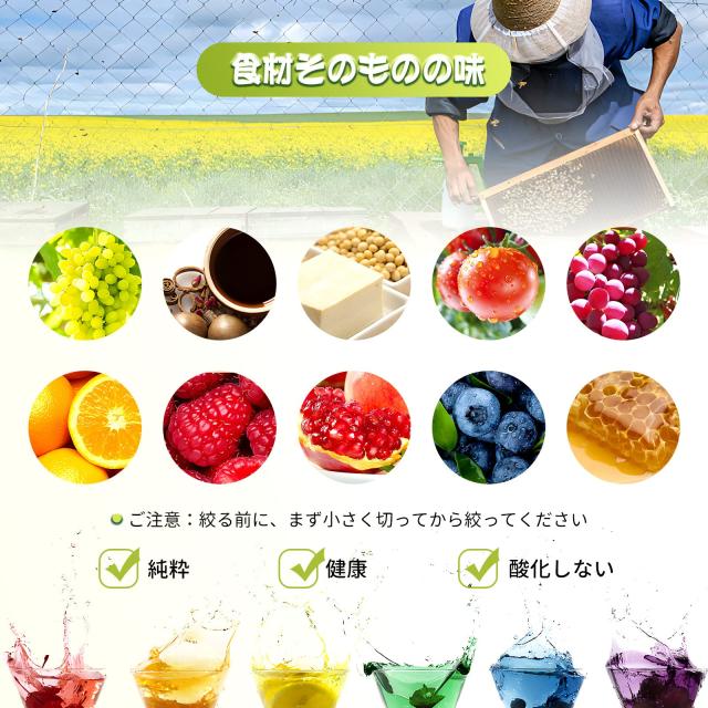 Spolehli 3L手動 ブドウ 圧搾機 蜂蜜圧搾機 果汁絞り器 【健康生活】 脱水機 2/3/5L容積選択でき フィルター/ホース別売 工事不要 蜂蜜/_4