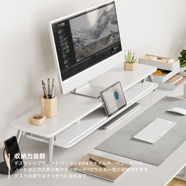 モニター台 卓上 机上台パソコン台 108cm横幅 2段 木製天板 アルミニウム Amazon.co.jp: Fenge モニター台 卓上 机上台パソコン台 108cm横幅 2段