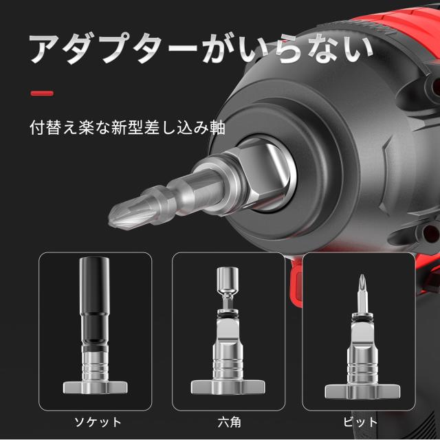 NAWIN ナウィン 20V充電式インパクトレンチ 電動インパクトレンチ 最大トルク 320N・m コードレス ブラシレスモーター ボルトの締付・緩_5