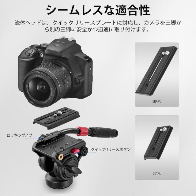 NEEWER ビデオ雲台 三脚フルードヘッド クイックリリースプレート付き 