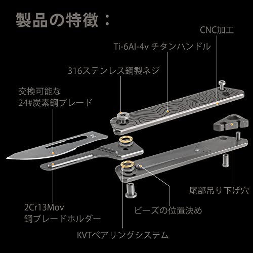 KeyUnity KK02 チタンナイフ 折り畳みナイフ 小型フォールディング