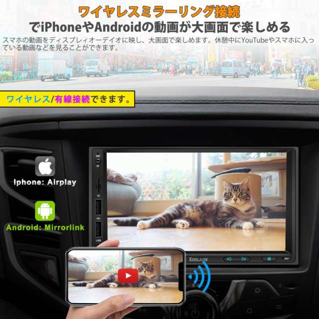 KASUVAR 2DIN 7インチ カーナビ 無線AppleCarPlay＆AndroidAuto/Mirrorlink機能対応 ディスプレイオーディオ  バックカメラ連動 ステアリの通販はau PAY マーケット - ポチポチ屋 | au PAY マーケット－通販サイト