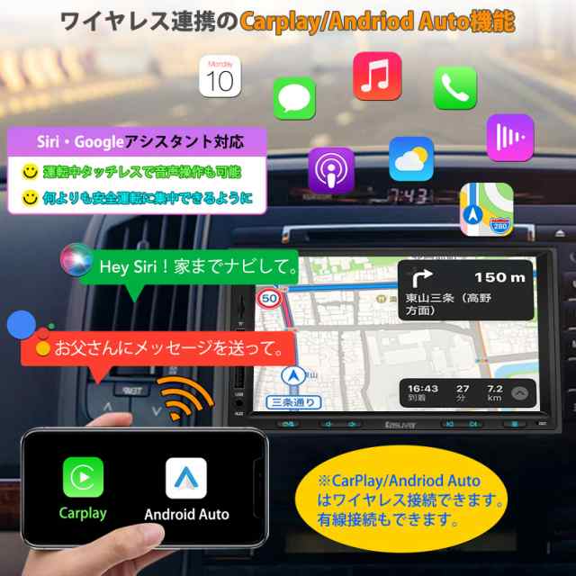 KASUVAR 2DIN 7インチ カーナビ 無線AppleCarPlay＆AndroidAuto/Mirrorlink機能対応 ディスプレイオーディオ  バックカメラ連動 ステアリンの通販はau PAY マーケット - ポチポチ屋 | au PAY マーケット－通販サイト