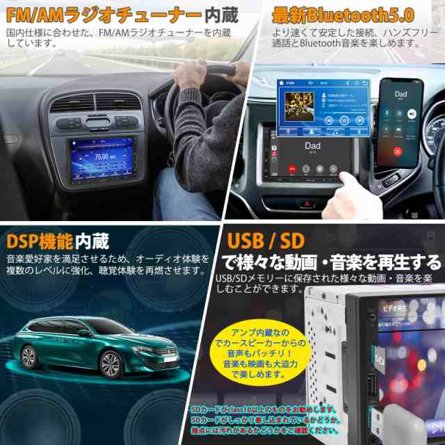 KASUVAR 2DIN 7インチ カーナビ 無線AppleCarPlay＆AndroidAuto/Mirrorlink機能対応 ディスプレイオーディオ  バックカメラ連動 ステアリンの通販はau PAY マーケット - ポチポチ屋 | au PAY マーケット－通販サイト