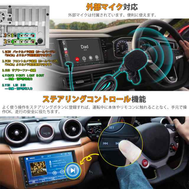 KASUVAR 2DIN 7インチナビ 無線AppleCarPlay＆AndroidAuto/Mirrorlink対応ディスプレイオーディオ  DSP補正 バックカメラ連動 ステアリングの通販はau PAY マーケット - libra shop | au PAY マーケット－通販サイト