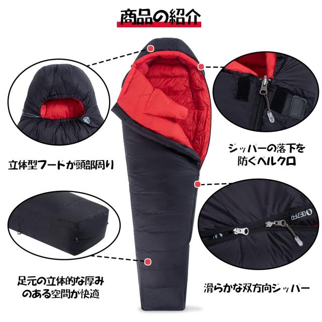 QEZER 寝袋 冬用 ダウン シュラフ 最低温度-25℃ 1000g/1500g羽毛 QEZER 寝袋 冬用 ダウン シュラフ 最低温度-25℃ 1000g/1500g羽毛