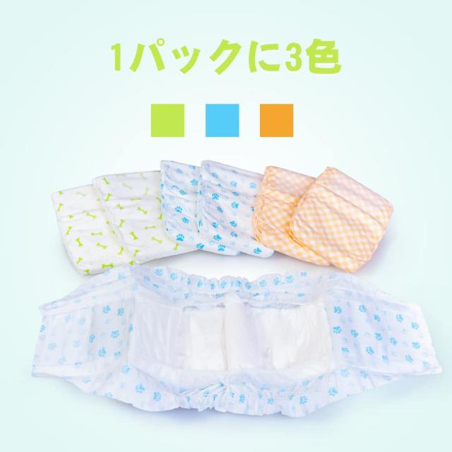 犬 おむつ 男の子用おむつカバー パック ズレずに安心 高吸収性 漏れにくいおむつウェア お漏らし対策 高齢犬介護 マーキング防止 消臭 の通販は