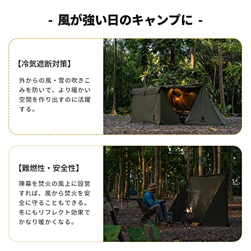OneTigris 焚き火陣幕 テント前幕 TC素材 目隠し 多機能風よけ テント