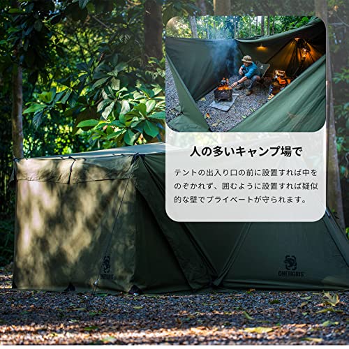 OneTigris 焚き火陣幕 テント前幕 TC素材 目隠し 多機能風よけ テント