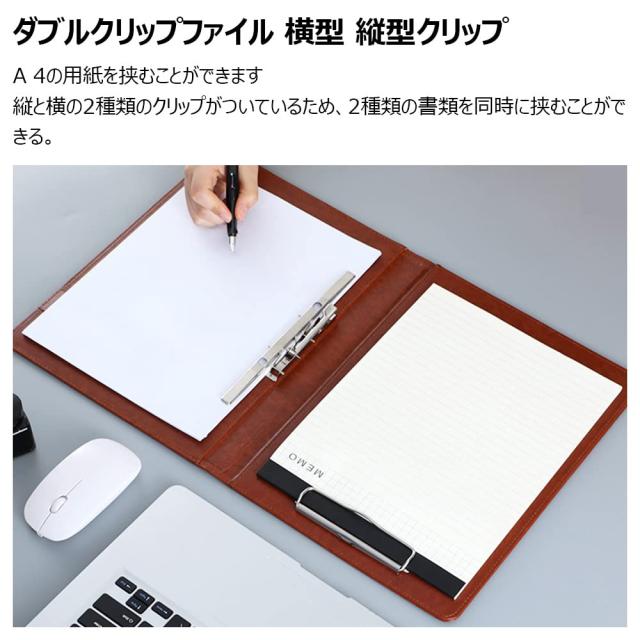 Costowns 二つ折り ダブルクリップファイル 横型 縦型クリップ