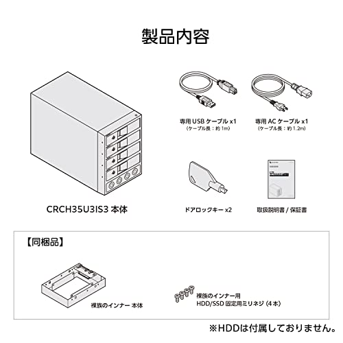 センチュリー 独立電源スイッチ搭載USB3.2 Gen1接続3.5インチSATA×4 HDDケース「裸族のカプセルホテル Ver.3」 CRCH35U3IS3_FP_9