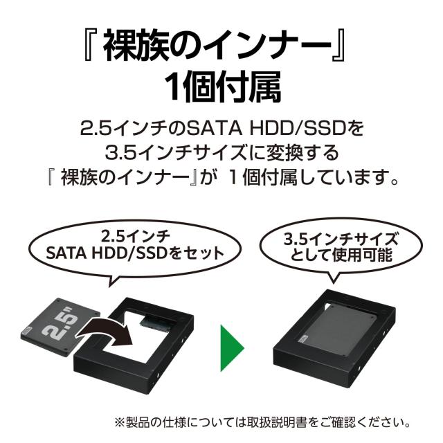 センチュリー 独立電源スイッチ搭載USB3.2 Gen1接続3.5インチSATA×4 HDDケース「裸族のカプセルホテル Ver.3」 CRCH35U3IS3_FP_8