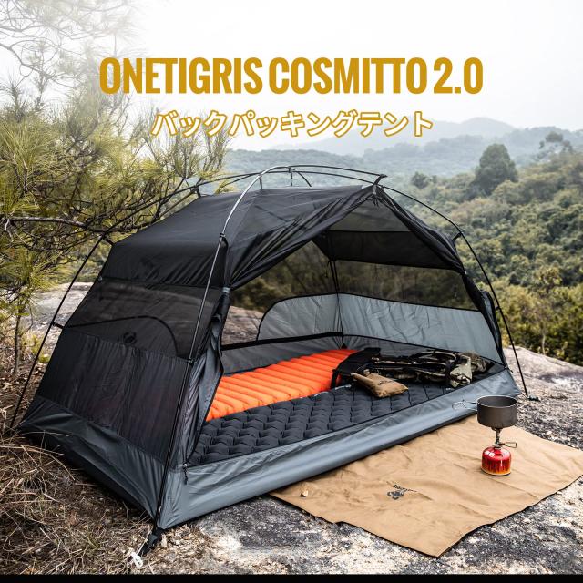 OneTigris COSMITTOテント ツーリングテント 1-2人用 ソロテント