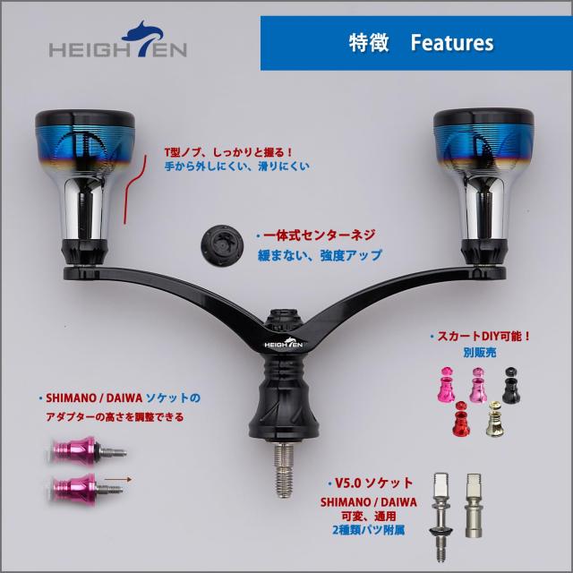 HEIGHTEN 110粍/98粍 木管 手持ち部分 シマノ(Shimano) ダイワ(DAIWA) 生きる スピニングリール用 Arch Engine (オール黒いこと, 110粍)
