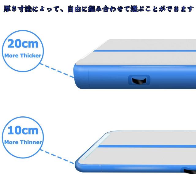 (200*100*10cm, ブルー)エアートラック 体操 エアマット タンブリングマット (1/3/4/5/6M長さ１ｍ幅10/20cm厚) 体操転倒マット インフレの通販は