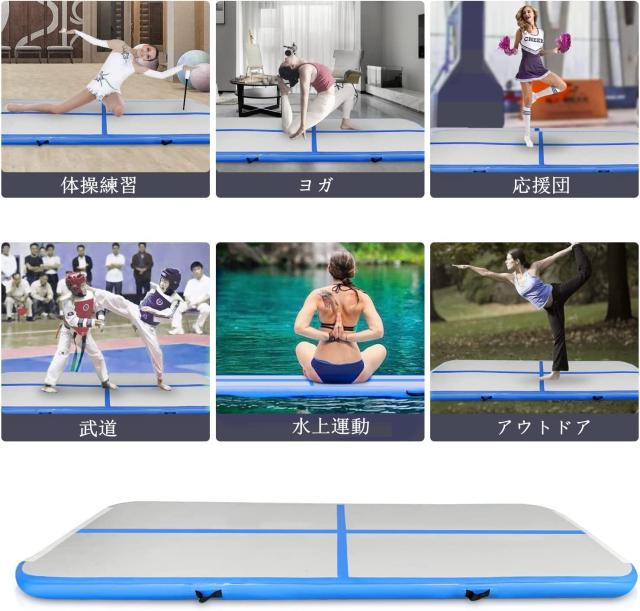 (200*100*10cm, ブルー)エアートラック 体操 エアマット タンブリングマット (1/3/4/5/6M長さ１ｍ幅10/20cm厚) 体操転倒マット インフレの通販は