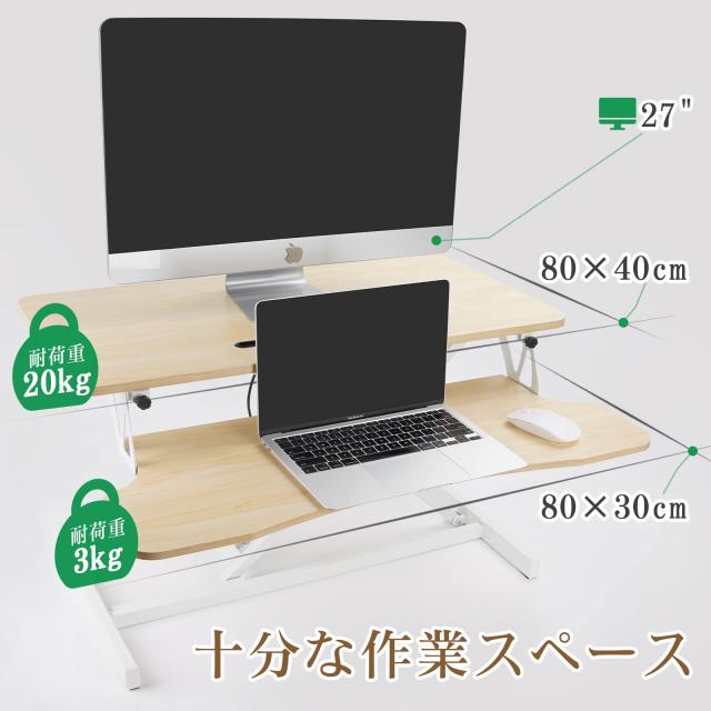スタンディングデスク 卓上 SHUWEI Amazon | スタンディングデスク 卓上 SHUWEI 天板サイズ73×47cm