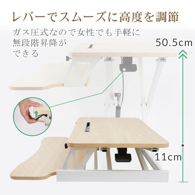 スタンディングデスク 卓上 SHUWEI 天板幅80CM ガス圧昇降式