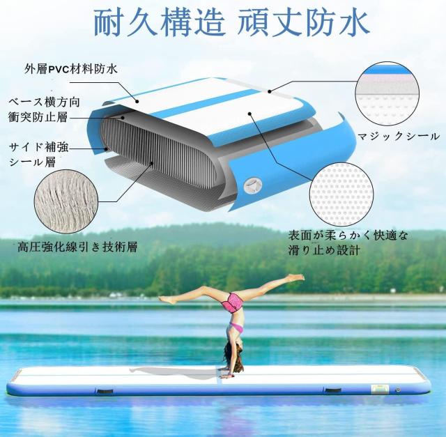 エアートラック 体操 エアマット タンブリングマット 3/4/5/6M長さ1m