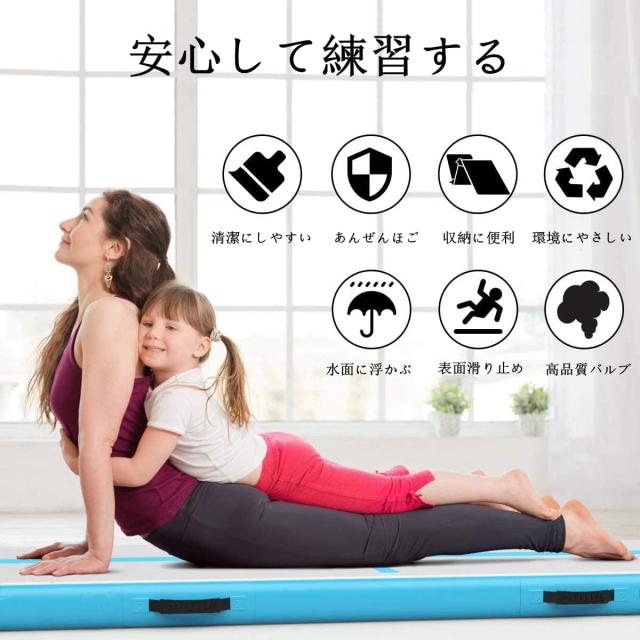 エアートラック エアマット タンブリングマット Amazon.co.jp: エアマットエアートラック 体操 エアトマット