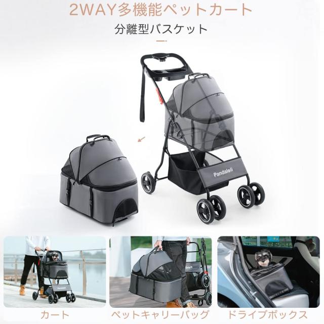 Pandaloli 愛玩動物手押し車 乳母車 犬 乳母車:小型犬 中型犬 猫 多頭 手押し車 4輪 軽さパウダーコンパクト 飛び出し押しとどめる先んじる2本付き添い人 前輪360°