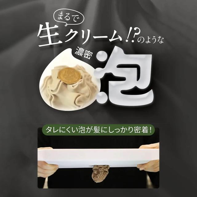 エールボーテ ヘアカラームース 白髪染め 泡タイプ 脱色剤フリー 医薬部外品 4個_4
