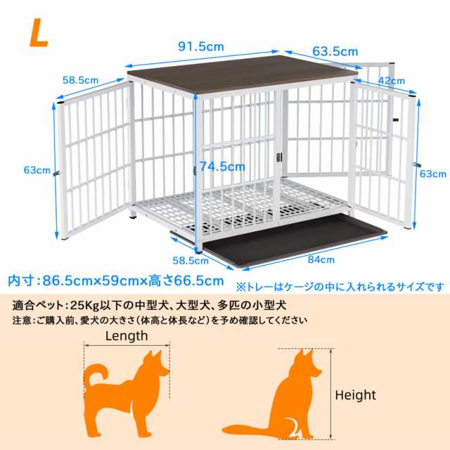 犬用ケージ 屋根付き 大型犬 中型犬 2匹小型犬 白 頑丈 トレー付き 犬ケージサークル 室内 犬小屋 木製 おしゃれ ペットケージ  ウッディの通販はau PAY マーケット - ふうまりストア | au PAY マーケット－通販サイト