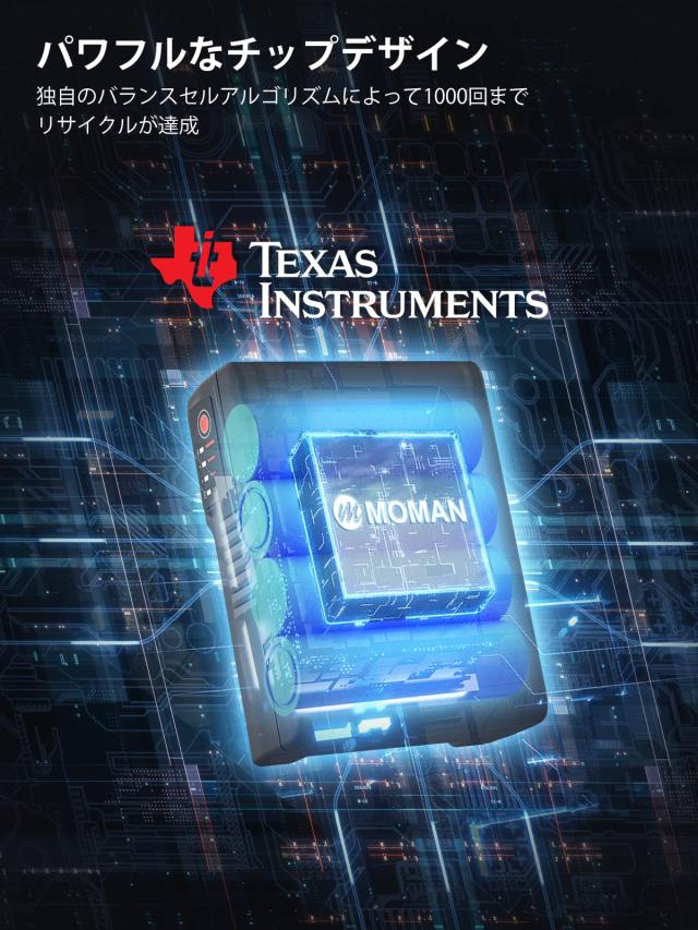 Vマウントバッテリー, 14600mAh Moman(モーマン) power 210 大容量 v