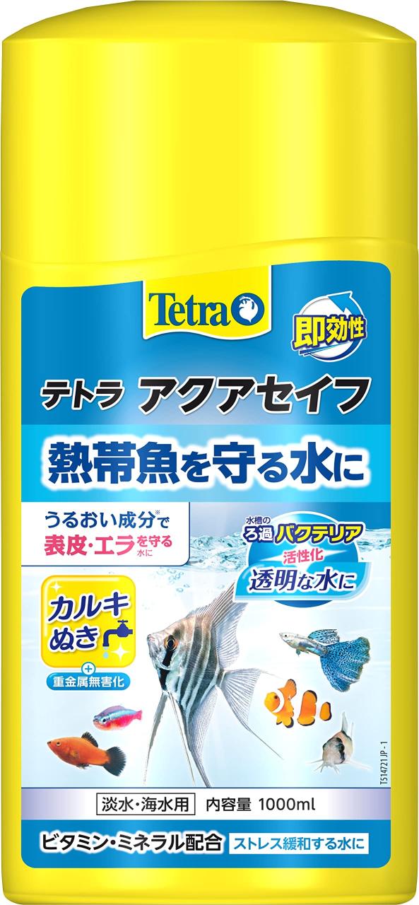 Tetra テトラアクアセイフ1000ml 6本セット_1