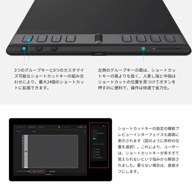 HUION ペンタブ ペンタブレット Inspiroy 2 10.5 x 6.56インチ 全面アップグレードのペンPW110 最大24個のショートカットキーを設定可能 の通販は