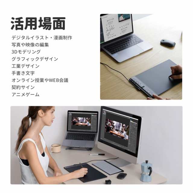 HUION ペンタブ ペンタブレット Inspiroy 2 10.5 x 6.56インチ 全面アップグレードのペンPW110 最大24個のショートカットキーを設定可能 の通販は
