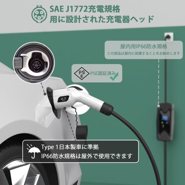 EvKasoku EV充電器 電気自動車 充電ケーブル、100-125V 8/10/13/15A